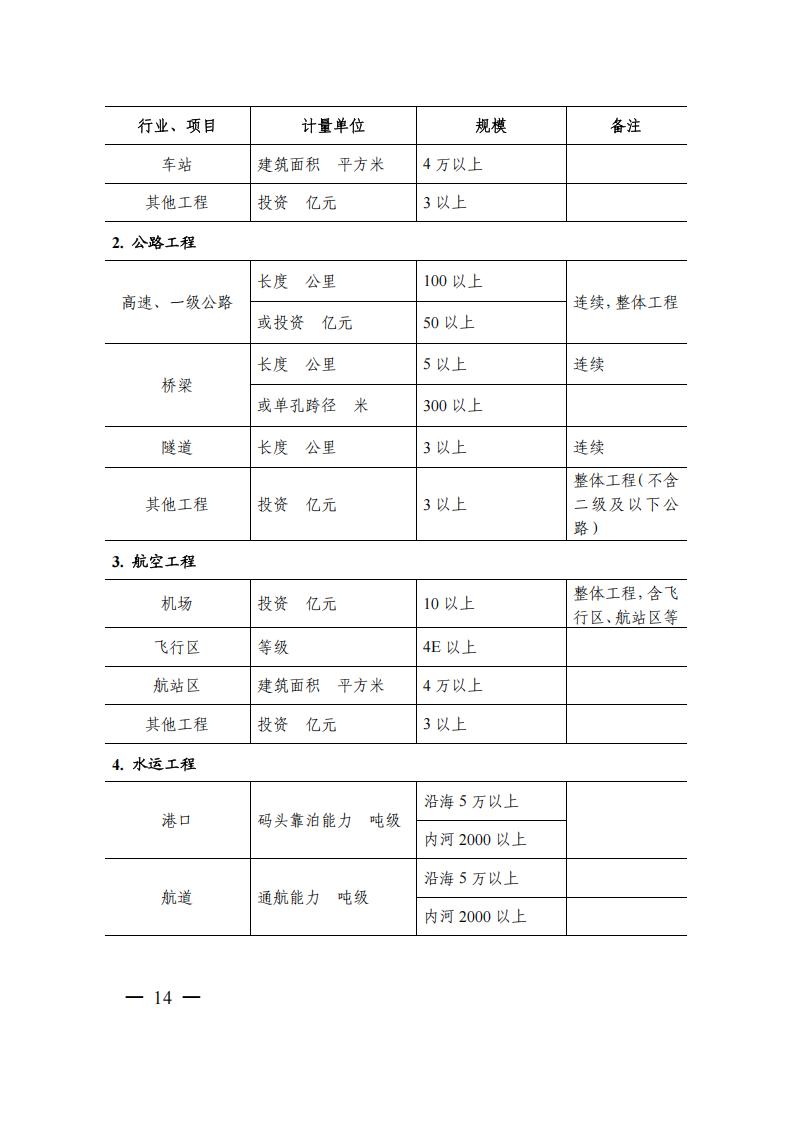评选办法_14.jpg